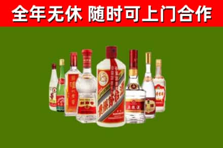 天镇回收名酒