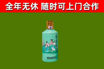 天镇回收节气茅台酒