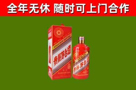 天镇烟酒回收生肖茅台酒瓶.jpg