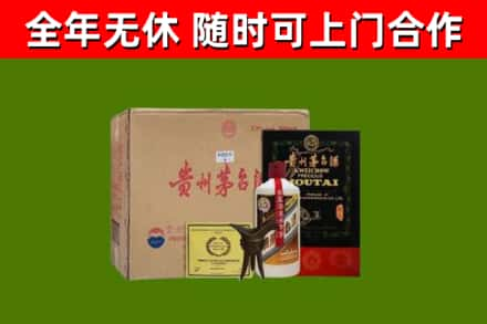 天镇烟酒回收汉帝茅台酒.jpg