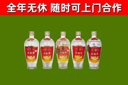 天镇回收老五粮液