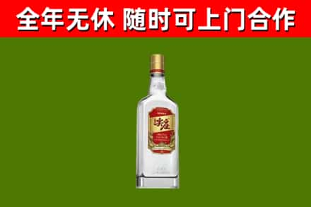 天镇回收尖庄酒